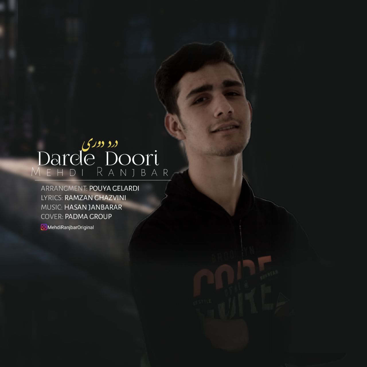 مهدی رنجبر درد دوری